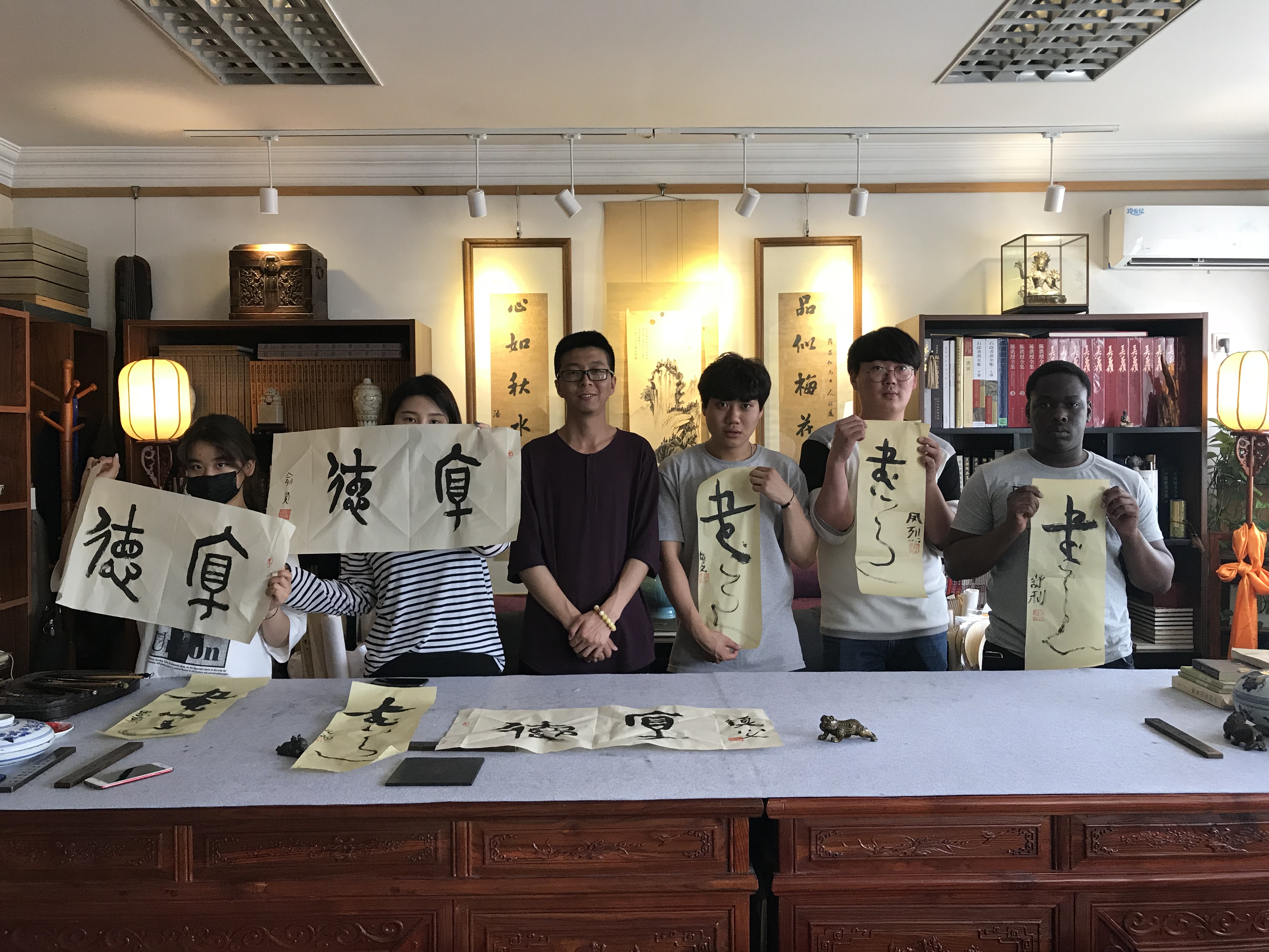 Chinese Culture Experience Series - Calligraphy 