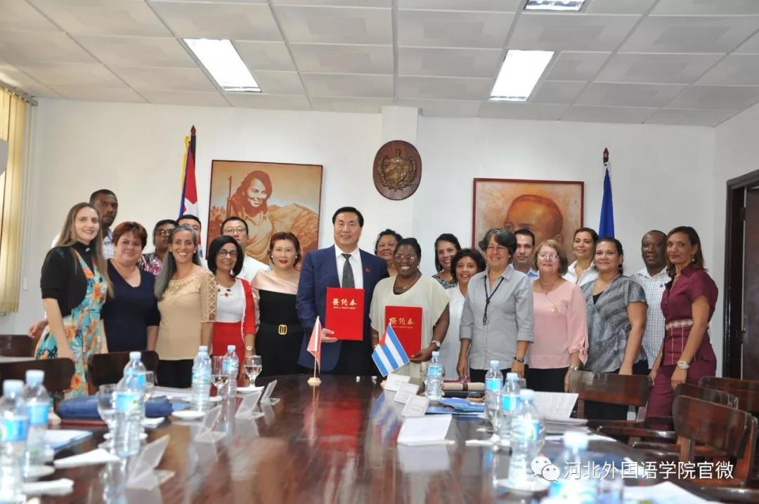 International Break News: Hebei Foreign Studies University Successfully Cooperates with the Second National First-Class University in Cuba